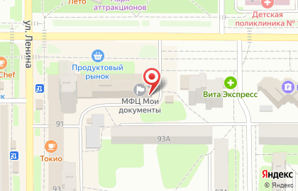 Парикмахерская Катерина на улице Ленина на карте