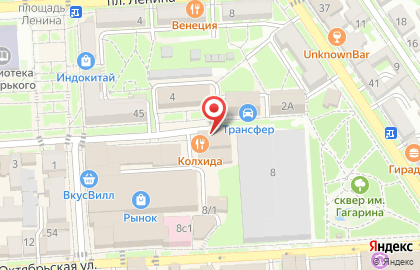 Агентство недвижимости Меркурий на Университетской улице на карте