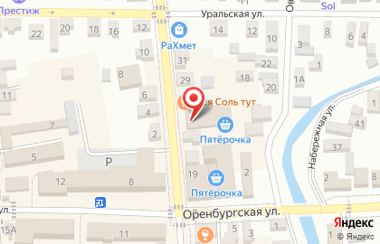 Магазин бытовой химии и косметики Магнит косметик на улице Персиянова на карте