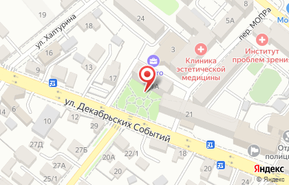 Авторизованный сервисный центр по ремонту бытовой и климатической техники Альфа-сервис в Кировском районе на карте