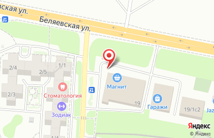 Мастерская по изготовлению ключей на Беляевской улице на карте