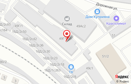 Оптовая компания Интерсклад в Железнодорожном районе на карте