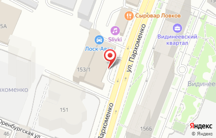 Центр спецодежды и средств защиты ГлавТекстиль на улице Пархоменко на карте