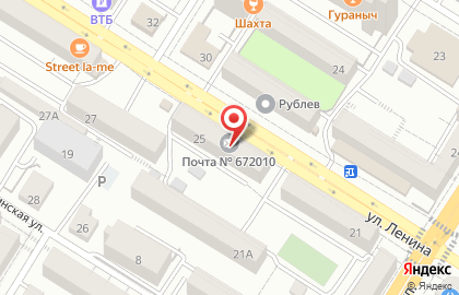 Читинское швейное предприятие в Железнодорожном районе на карте
