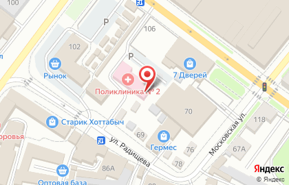 Поликлиника №2 в Кузнецке на карте