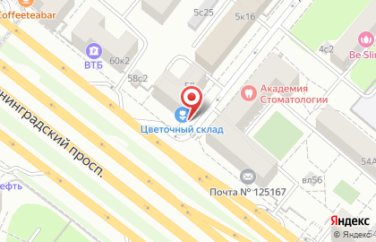 Мастер Фото на Ленинградском проспекте на карте