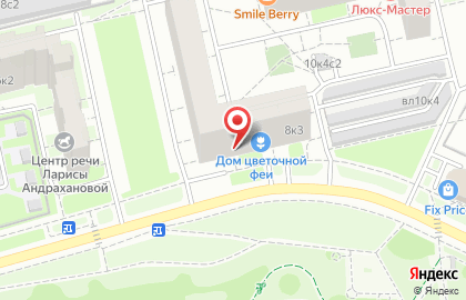 Текстиль Рум (Москва) на улице Борисовские Пруды на карте