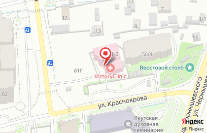 Многопрофильная клиника для всей семьи Виктори Клиник на проспекте Ленина, 61/2 на карте