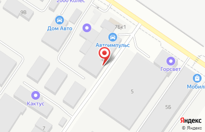 Установочный центр сигнализаций в Екатеринбурге на карте