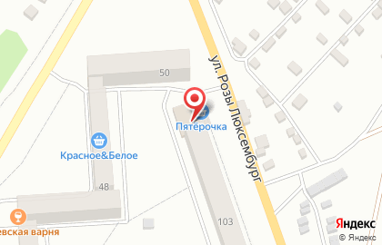 Супермаркет Пятерочка на улице Розы Люксембург на карте