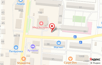 Булка & Кекс на карте