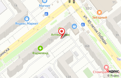 Ателье Ария на улице 250-летия Челябинска на карте