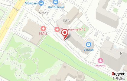 Аптека Лечебно-диагностический центр иммунологии и аллергологии на проспекте Кирова на карте