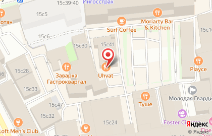 Ресторан русской современной кухни  Uhvat на карте
