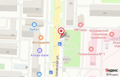 Микрокредитная компания Центр финансовой помощи на Коммунистической улице на карте