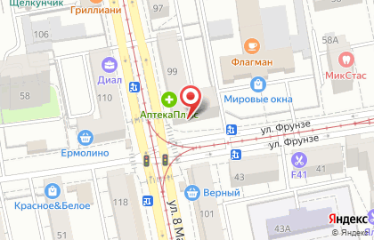 Магазин-мастерская Магия Рукоделия в Ленинском районе на карте