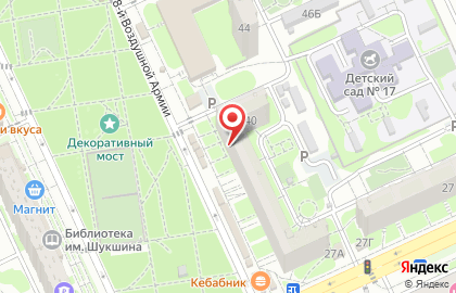 Ортопедический салон ОртоКомфорт на улице 8-й Воздушной Армии на карте