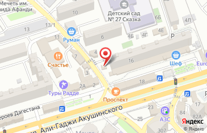 Ателье Фортуна на проспекте Али-Гаджи Акушинского на карте