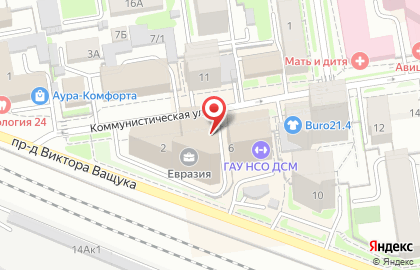 Звенящие кедры России, ООО Мегре на Коммунистической улице на карте