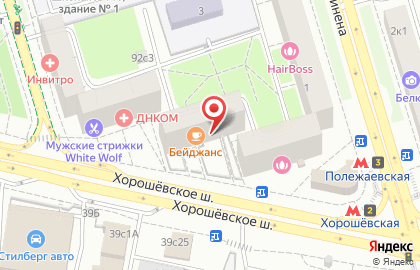 Винный супермаркет Ароматный мир на Хорошёвском шоссе на карте