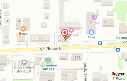 Группа компаний Айти на улице Ленина на карте