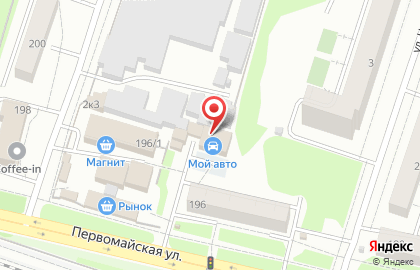 Молочная лавка на Первомайской улице на карте