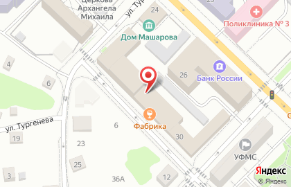Дом цветочной моды Версаль на улице Урицкого на карте