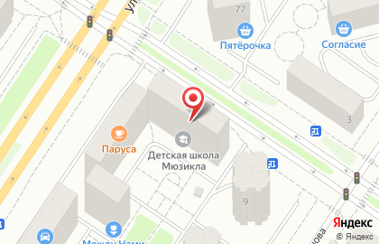 Магазин для кондитеров Svilki на улице Пермякова на карте