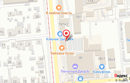 Магазин сантехники в Новосибирске на карте