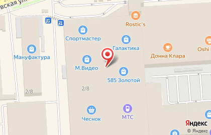 Обувной магазин Монро на Ново-Московской улице на карте