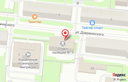 Отдел полиции №1 Управление МВД России по Мурманской области на улице Дзержинского на карте
