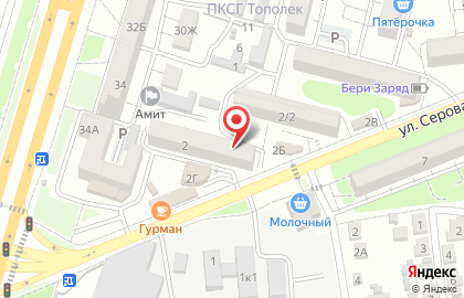 Салон Красивые люди на улице Серова на карте