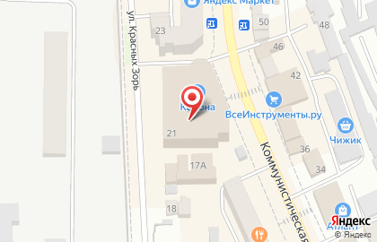 Магазин одежды Serginnetti на Коммунистической улице на карте