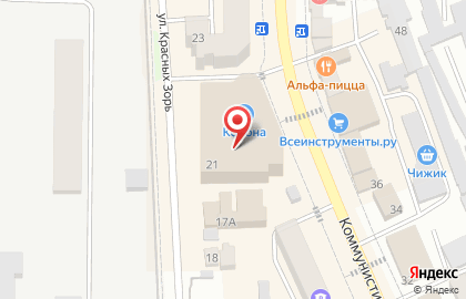 Цифровой супермаркет DNS на Коммунистической улице на карте