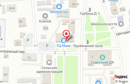 Магазин Твой дом на улице Ленина на карте