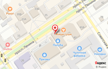 Магазин канцелярских товаров Кругозор на проспекте Ленина на карте