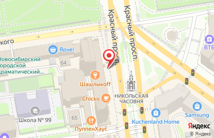 Бар Amsterdam pub на карте