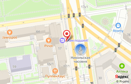 Бар Amsterdam pub на карте