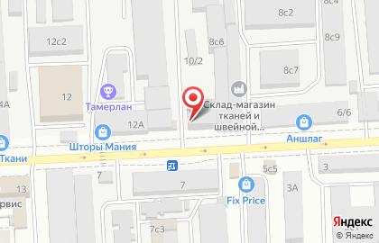 Торговая компания Вилора на улице Спандаряна на карте