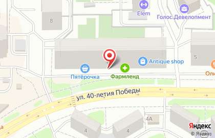 Центр текстиля для дома Формула Мод на улице 40-летия Победы на карте