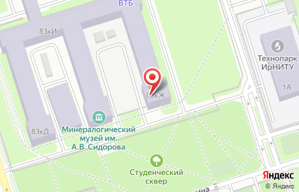 НИ ИрГТУ, Национальный исследовательский Иркутский государственный технический университет в Свердловском районе на карте