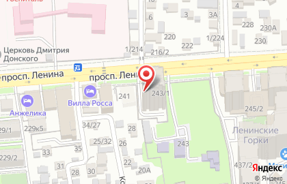 Супермаркет Магнит на проспекте Ленина, 243/1 на карте