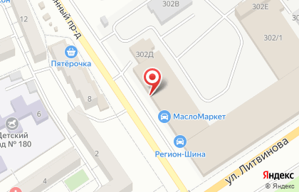 Транспортная фирма Проф Логистика на карте
