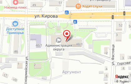 Управление муниципальной собственности Администрации Артемовского городского округа на карте