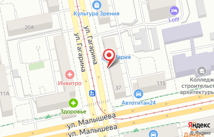 Магазин Красное & Белое на улице Гагарина, 37 на карте