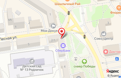 Alfamart24.ru, интернет-магазин на улице 50 лет Октября на карте