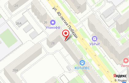 Федеральная сеть Фианит-Ломбард на улице 40-летия Победы на карте