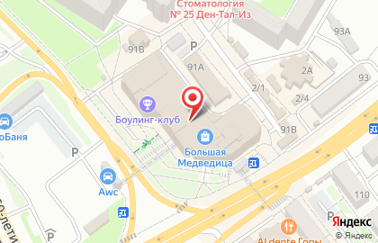 Обувь и аксессуары Mascotte на карте