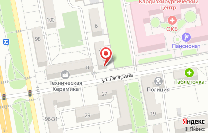 Салон красоты Андромеда на улице Гагарина на карте
