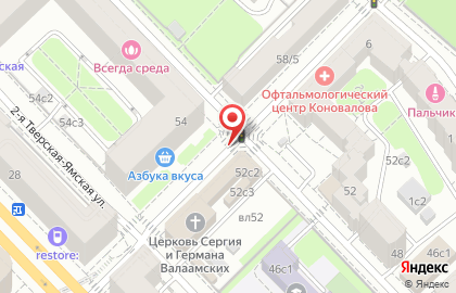 Автошкола Флагман на улице Александра Невского на карте